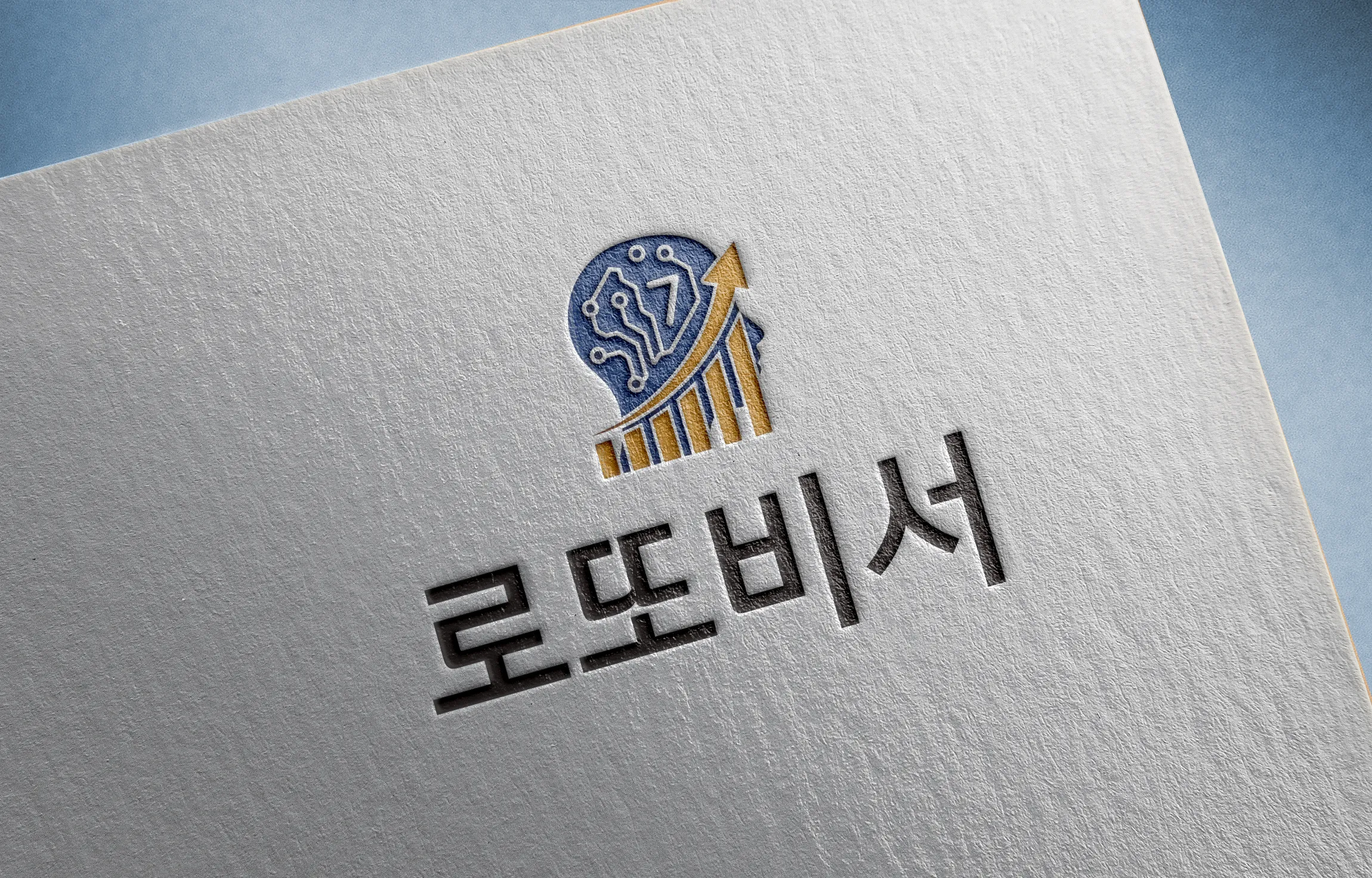 로또비서 커뮤니티 - 로또 정보 공유 및 번호 생성 서비스 브랜드 이미지